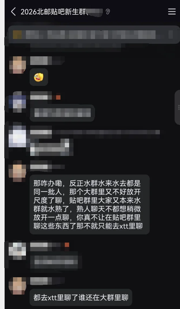 聊天记录截图.png